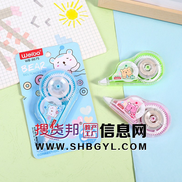 套装中小学生修改带大容量涂改带可爱炜搏改正带图1
