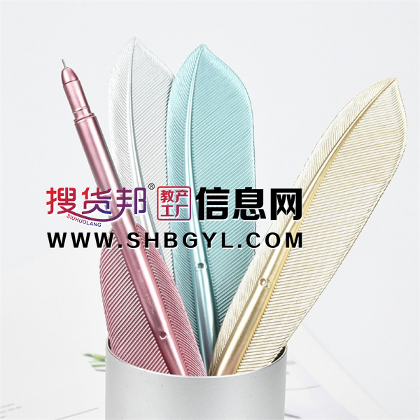 新款白炜搏毕业设计DIY同款尖白色羽毛图1