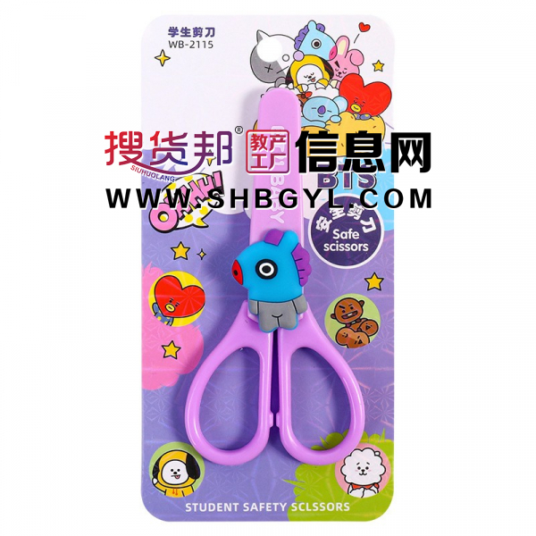 儿童塑料安全剪炜搏儿童可爱卡通造型剪刀塑料手工DIY剪刀图1