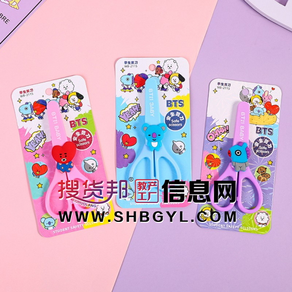 儿童塑料安全剪炜搏儿童可爱卡通造型剪刀塑料手工DIY剪刀图2