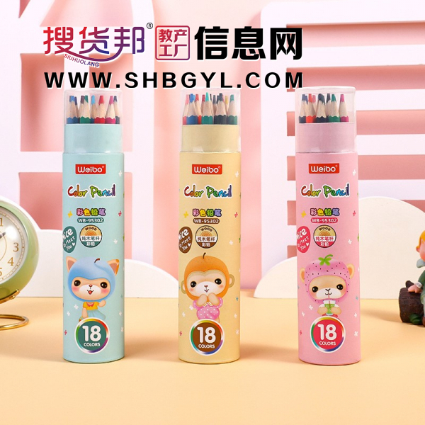 学生美术绘画用18色专用幼儿园彩色图1