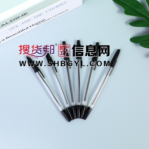 圆珠笔0.7mm塑料油笔子弹头原子笔办公用品图1