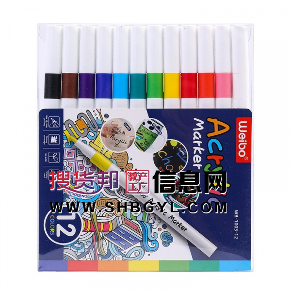 12色双头马克笔炜搏小学生儿童绘画美术水彩笔彩色笔图1