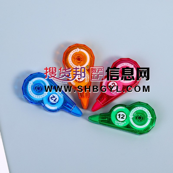 多色修正带实惠代发必备炜搏文具学生礼物奖品图1