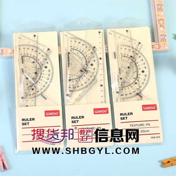 美术生绘画四件刻度尺子套装三角板文具套装学生文具图1