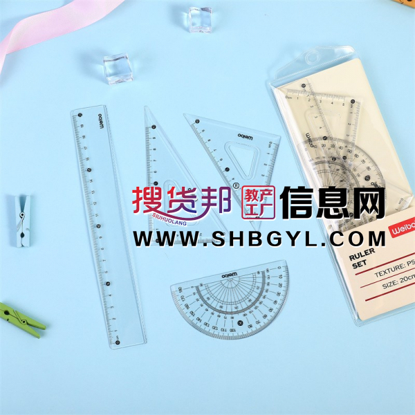 美术生绘画四件刻度尺子套装三角板文具套装学生文具图2