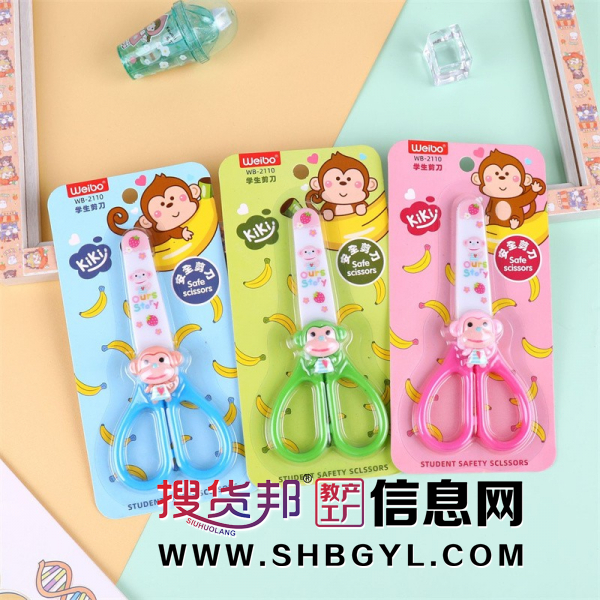 新款创意可爱小动物省力剪刀锋利学生便携图3
