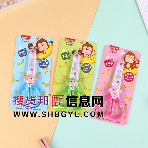 新款创意可爱小动物省力剪刀锋利学生便携图2
