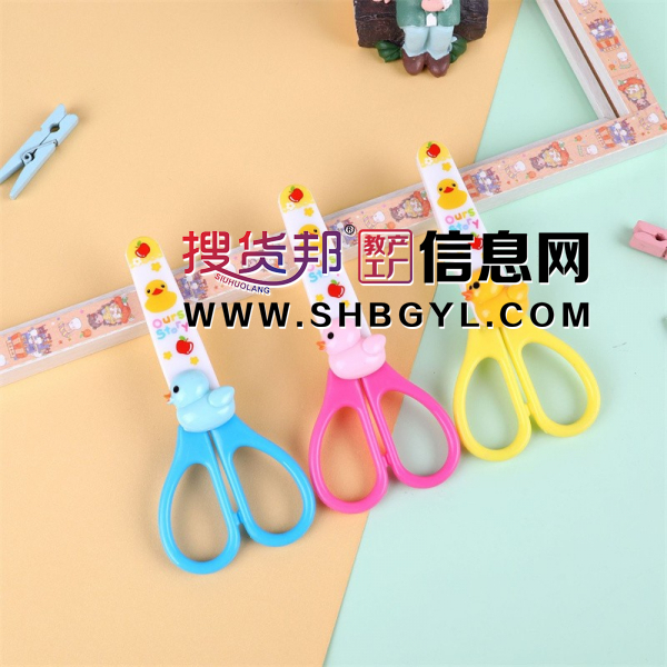 儿童剪刀小剪刀圆头小号可爱幼儿园迷你卡通剪纸手工刀图2