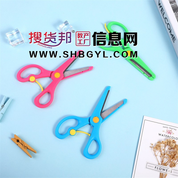 手工剪文具幼儿剪纸安全小剪刀学生剪刀弹力美工儿童省力图1