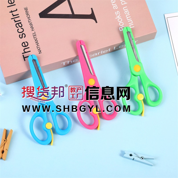 手工剪文具幼儿剪纸安全小剪刀学生剪刀弹力美工儿童省力图3