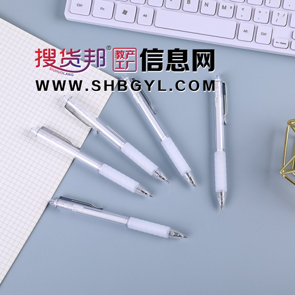 按动中性笔大容量圆珠笔商务学生签字笔黑色水笔按压图1