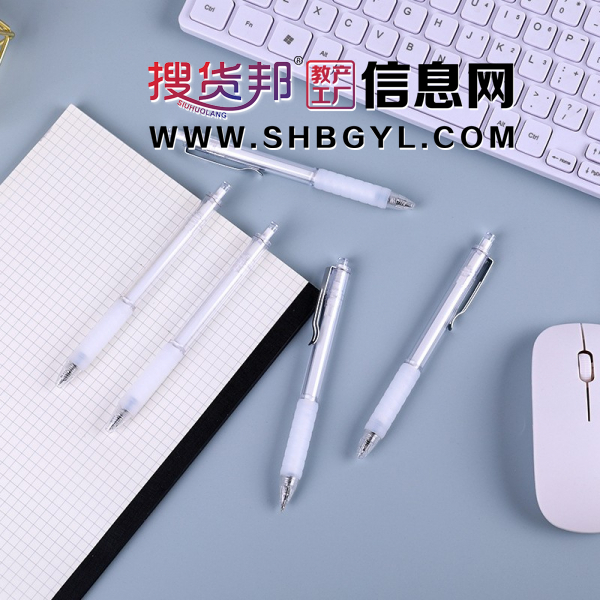 按动中性笔大容量圆珠笔商务学生签字笔黑色水笔按压图3