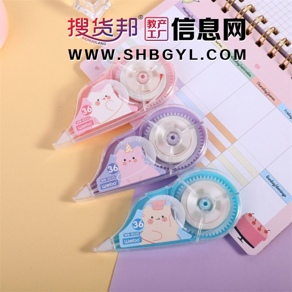多色顺滑修正带批发商办公用品加放大镜套装创意图3