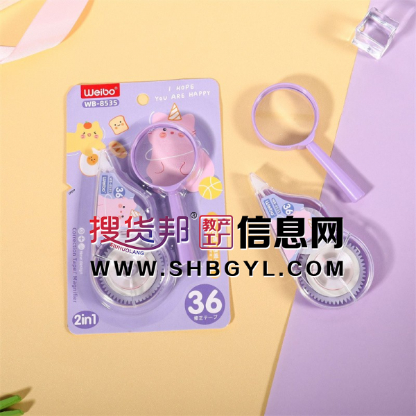 多色顺滑修正带批发商办公用品加放大镜套装创意图2