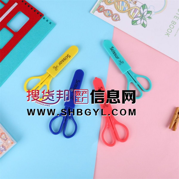 办公家用卡通剪刀6寸创意学生文具剪橡塑儿童剪刀图1