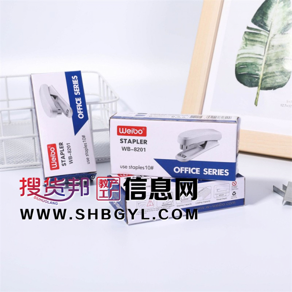 办公发学生男孩金属创意订书机图1