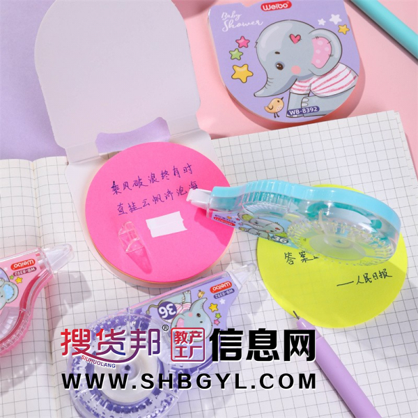 可爱卡通顺滑修正带多色学生便利贴加中性笔办公必备图1
