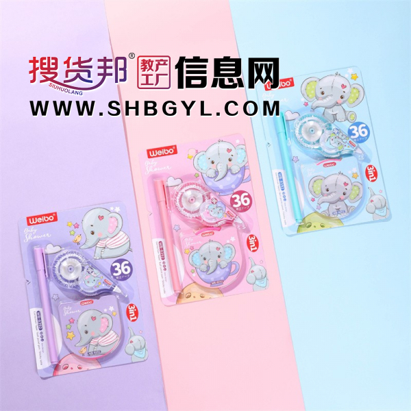 可爱卡通顺滑修正带多色学生便利贴加中性笔办公必备图3