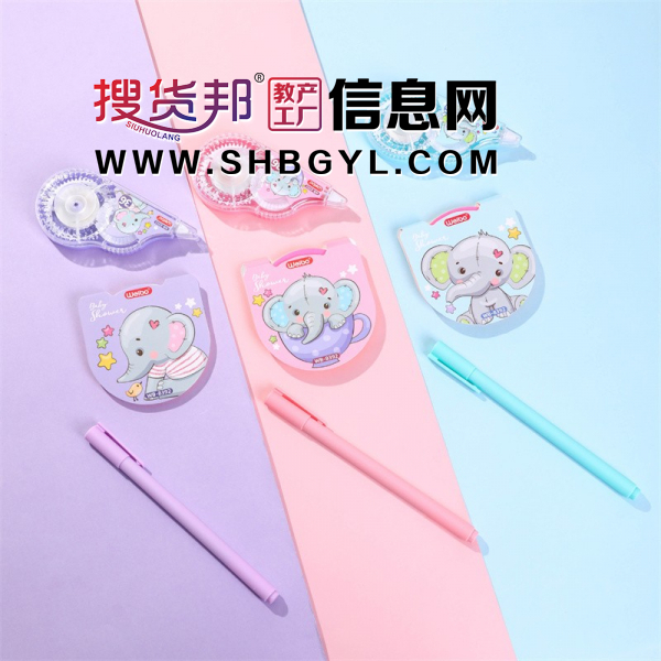 可爱卡通顺滑修正带多色学生便利贴加中性笔办公必备图2