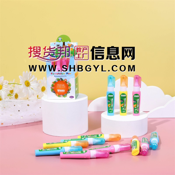 学生可爱卡通修正液批发5ml涂改液便携消字灵办公文具图3