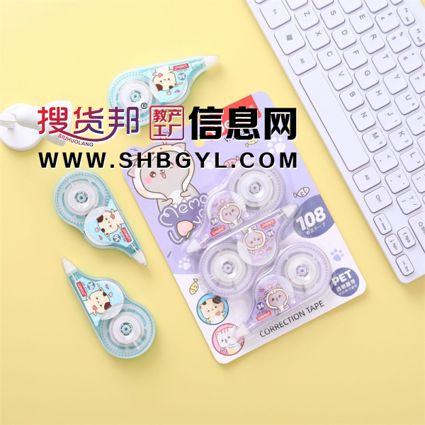 可爱卡通学生改错修正带批发大容量涂改带办公学习用品图2