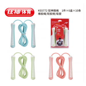 狂神荧光跳绳KSNL5772透明橡胶绳可调节细杆小手柄儿童中小学生