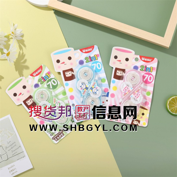 儿童卡通学生修正带批发修改可爱改错带文具办公用品涂改带图2
