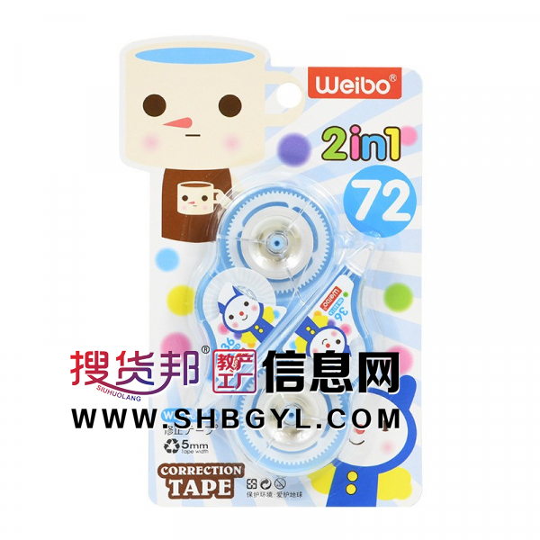 儿童卡通学生修正带批发修改可爱改错带文具办公用品涂改带图1