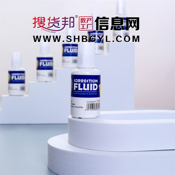 学生文具用品修正液批发速干流畅消字灵9ml笔刷式涂改液办公图1