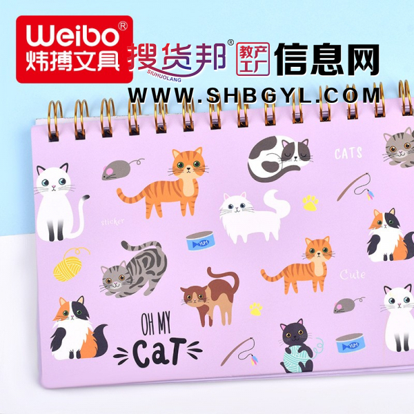 爱咕本爆款学生笔记本厚创意活页软线圈本子环保手帐图1