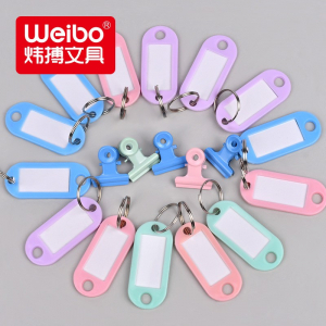 创意糖果色金属文具办公长尾夹批发钥匙牌套装组合