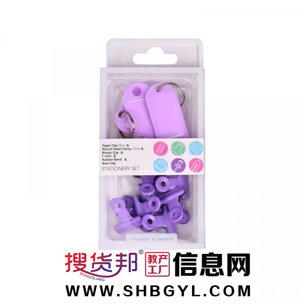 创意糖果色金属文具办公长尾夹批发钥匙牌套装组合图2