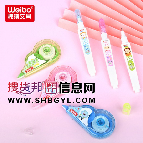修正带涂改带可爱韩国创意小清新简约便捷改正带文具图2