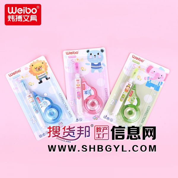 修正带涂改带可爱韩国创意小清新简约便捷改正带文具图3