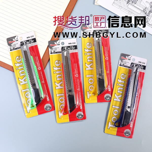 美工刀便携办公用品金属裁纸刀炜搏文具学生文具手工具刀图3