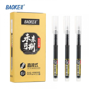 宝克直液式走珠笔商务办公用签字笔