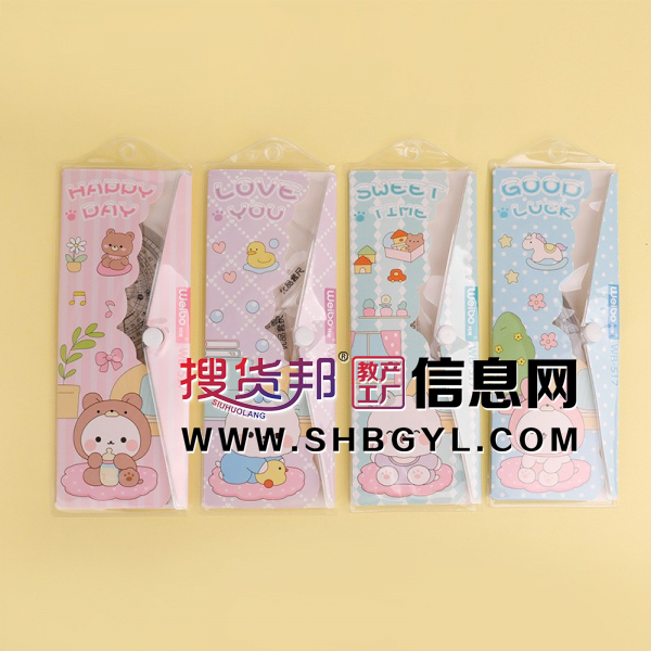 卡通套尺四件套学生20cm软直尺子套装小学生可爱学习用品文具图1
