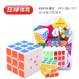 儿童宝宝专业魔方玩具魔方三阶KSNL372魔方魔方玩具套装组合