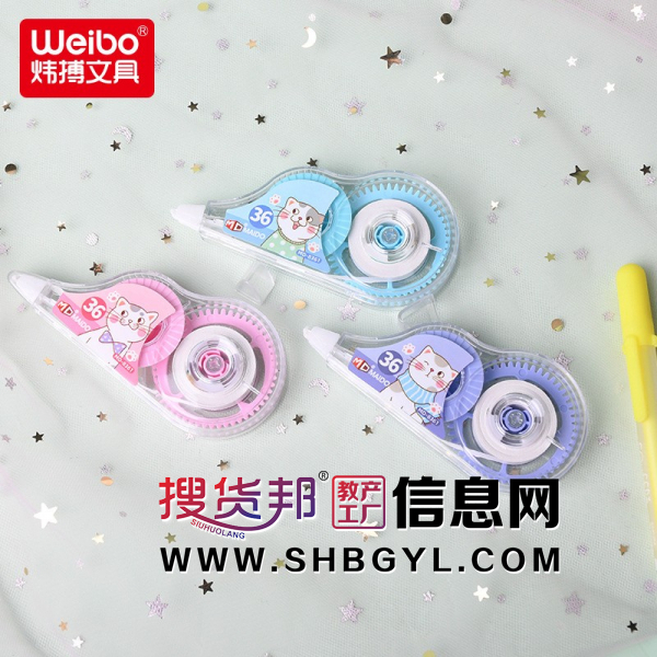 修正带学生创意改正带修改带学习改字带涂改带文具图1