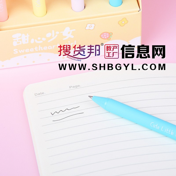 签名笔书写顺滑办公用品卡通可爱新款创意0.5mm图2