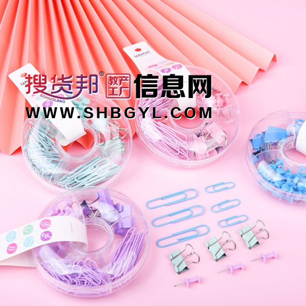 新款回形针工字钉长尾夹办公用品组合多功能套装图3