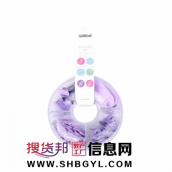 新款回形针工字钉长尾夹办公用品组合多功能套装图2