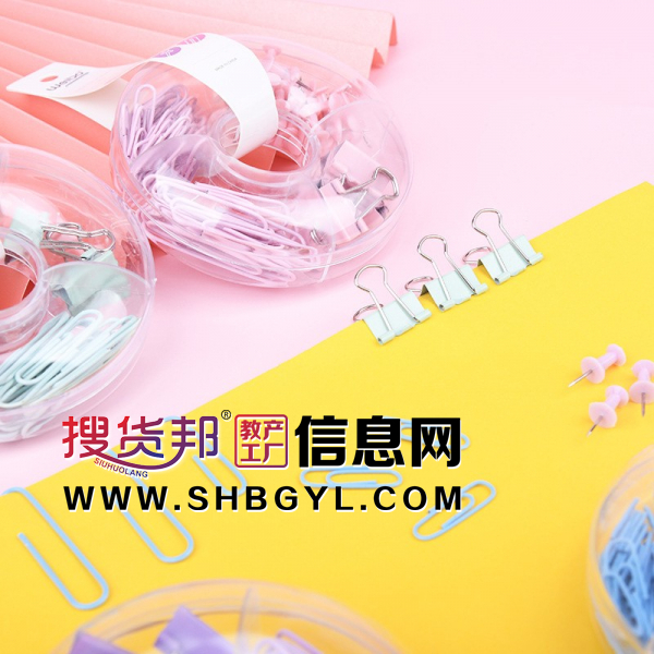 新款回形针工字钉长尾夹办公用品组合多功能套装图1