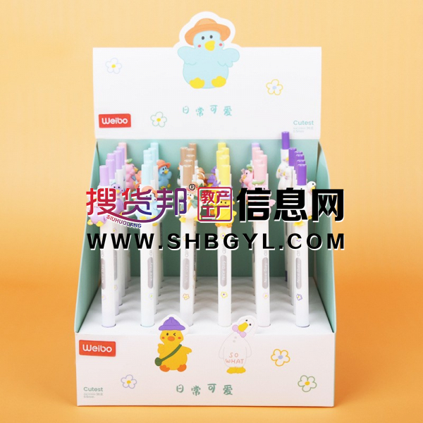 可爱塑料笔头个性学生用考试笔自动按动式中性笔西新款图2