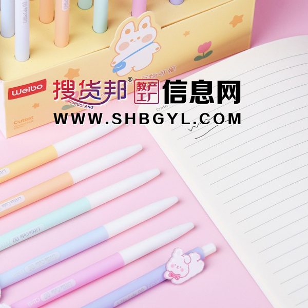 可爱自动韩版创意签字笔学生新款简约按动中性笔图1