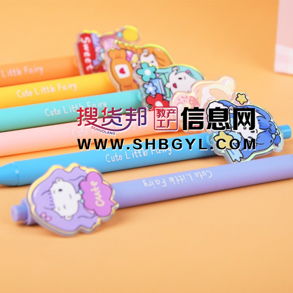 按动中性笔新品简约可爱卡通笔头办公用品图1