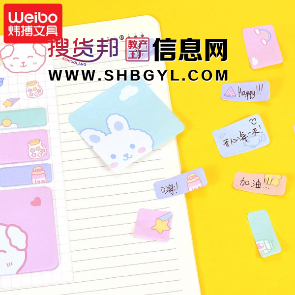 创意便利贴学生卡通便签可爱超萌便条纸可撕小本子备忘录图1