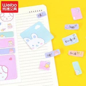 创意便利贴学生卡通便签可爱超萌便条纸可撕小本子备忘录