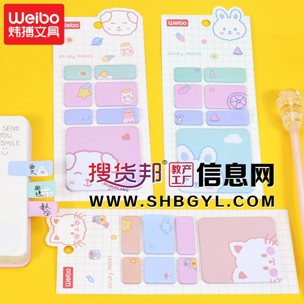创意便利贴学生卡通便签可爱超萌便条纸可撕小本子备忘录图3